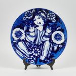 977 2036 DISH